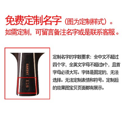育康腾乒乓球拍单拍横拍进攻底板专业比赛1只装直拍手工兵乒球拍