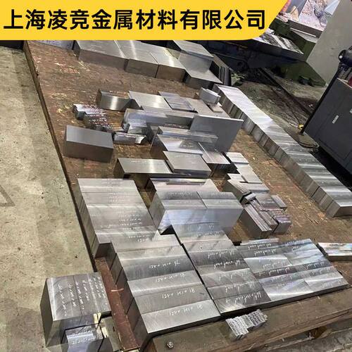 模具钢DC53淬火60-62HRC冲子料现货 200*200真空热处理研磨材料