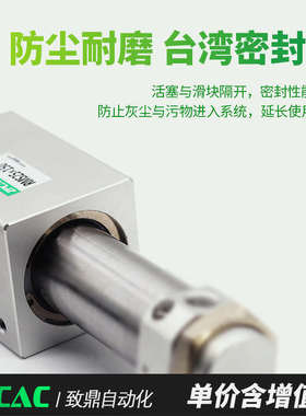 长行程磁偶式无杆气缸RMS10/16/20/25/32/40-200X300X400X500X600