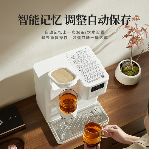 鸣盏即热式饮水机台式智能茶吧机家用即热泡茶机饮水机熟水一体式