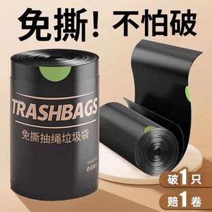 抽绳垃圾袋家用加厚手提式免撕款厨房清洁袋黑色大号办公室塑料袋