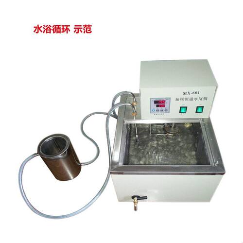 数显恒温超级循环水浴锅实验室HH-601/501A内外循环高精度控温槽