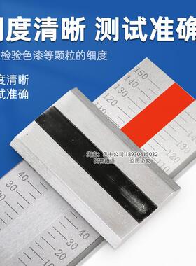 祈鑫双槽细度仪五金工具国标QXD细度计025um含税 五金工具细度仪