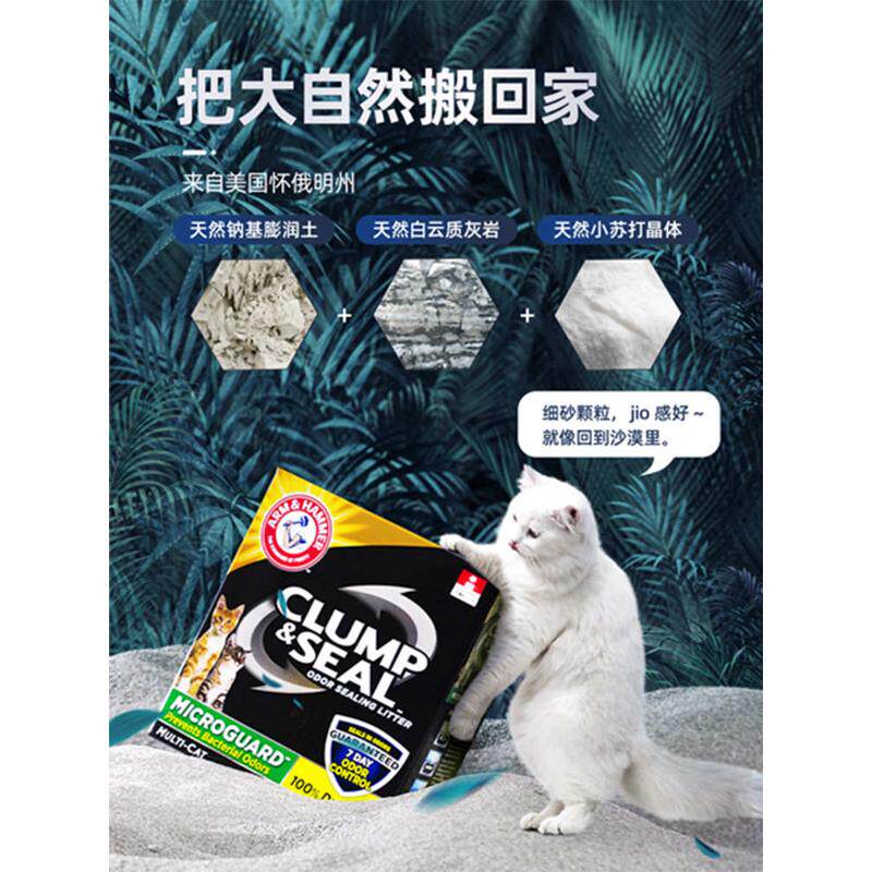 铁锤猫砂艾禾美膨润土10kg25斤黑盒绿标除臭无尘矿石猫沙猫咪用品