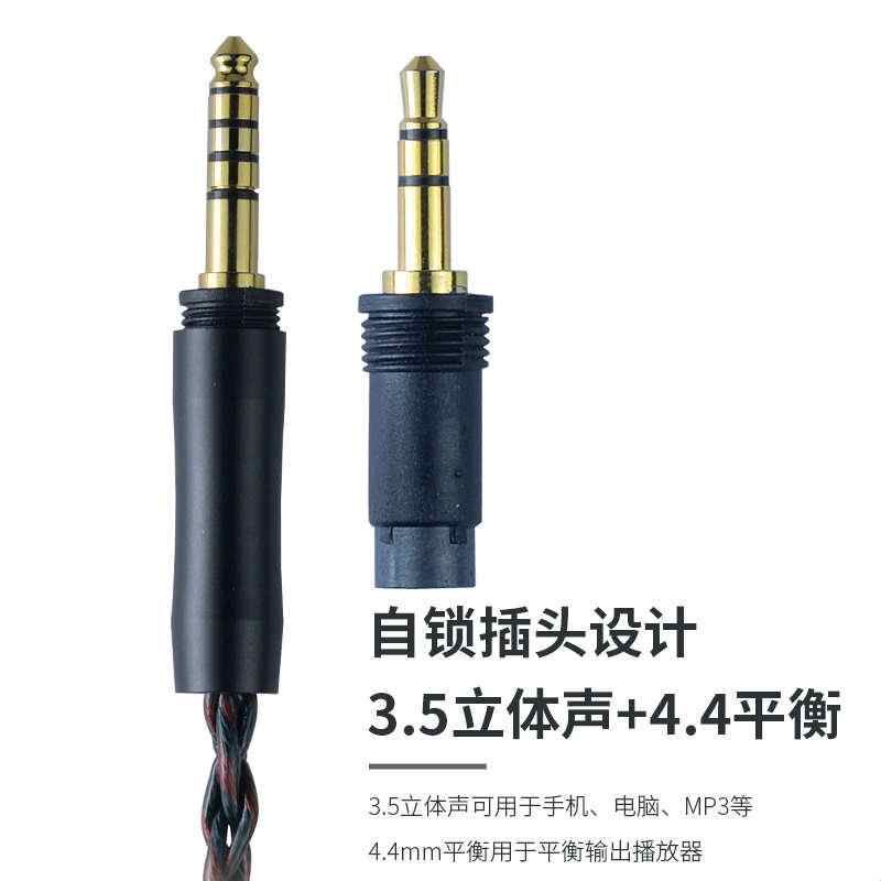 平衡se215 im50 70 e40 ie80s 40Pro mmcx无氧铜镀银耳机升级线材 - 实物图