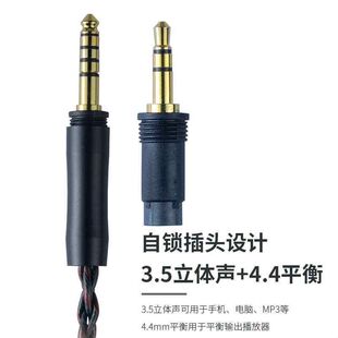 平衡se215 im50 70 e40 ie80s 40Pro mmcx无氧铜镀银耳机升级线材