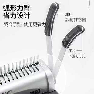 梳式 订机3870手动财务夹条21孔A4纸文件标书压条打孔机 胶圈装