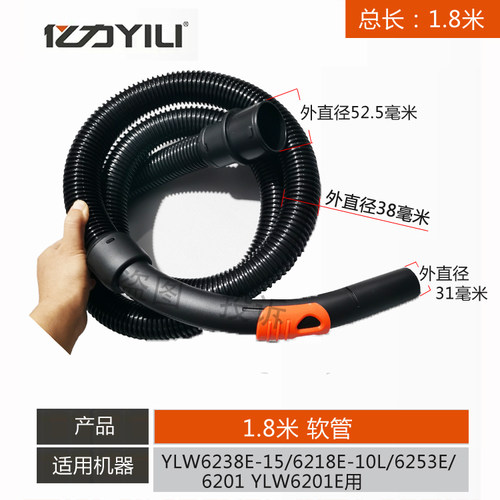 亿力吸尘器管子软管伸缩管配件6263/6341/95E/6202原厂原装吸尘管