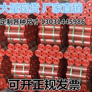 输送带托辊砂石厂滚筒托棍托滚防水辊筒 橡胶托辊输送机配件辊子