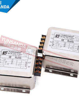 YUNSANDA精品电源滤波器 380V三相三线CW12B-3A-40A-S(005)端子台
