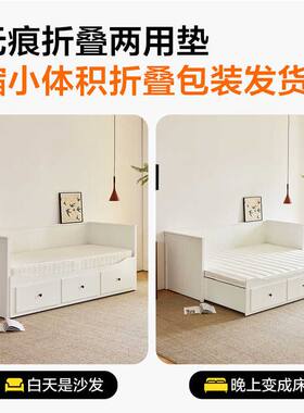 适用于汉尼斯沙发床床垫可折叠椰棕乳胶80*200坐卧两用1.6*2m