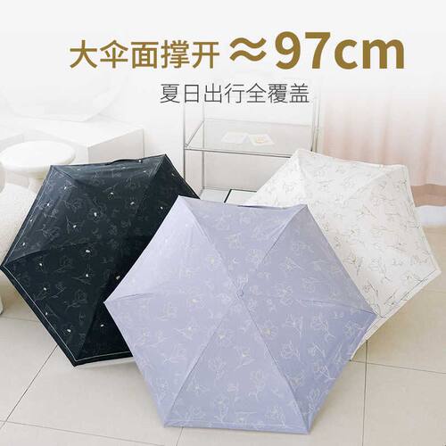 wpc防晒遮阳伞小巧便携晴雨两用女高颜值弯钩太阳伞黑胶防紫外线