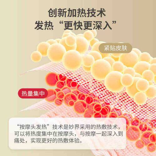 妙界M3颈椎按摩器背部腰部按摩仪肩颈神器靠垫揉捏无线全身按摩枕