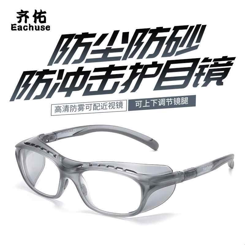防护眼镜劳保护目镜可配近视眼镜老花镜抗冲击骑行安全眼镜防飞溅