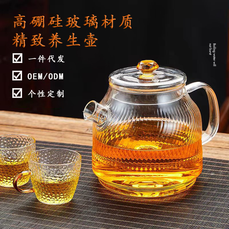 玻璃煮茶壶烧水壶大容量新款电陶炉养生壶纯玻璃泡茶家用茶壶