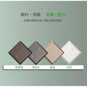 电动窗帘回弹式 开关 86型百叶纱窗电机升降开合控制复位自动断开