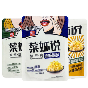 佐香园东北酸菜400g整箱