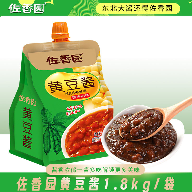 佐香园熟酱黄豆酱1.8kg东北大酱豆瓣酱烹饪炒菜下饭酱官方旗舰店