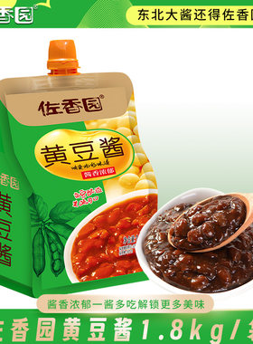 佐香园黄豆酱1.8kg东北大酱