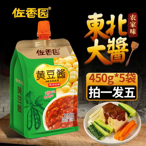 佐香园黄豆酱450g*5袋东北大酱