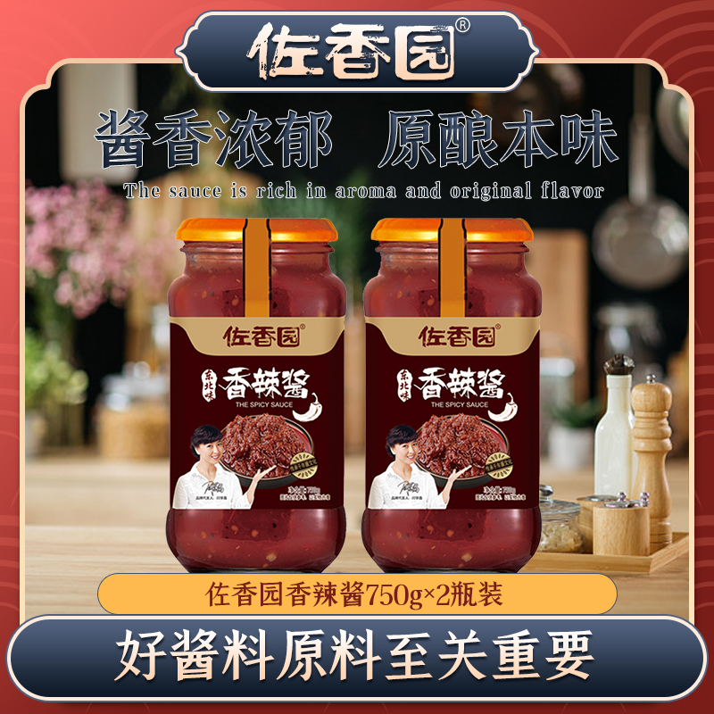 香辣下饭开瓶即食多种口味