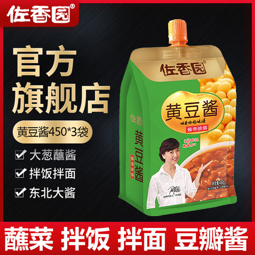 佐香园450g东北即食黄豆酱