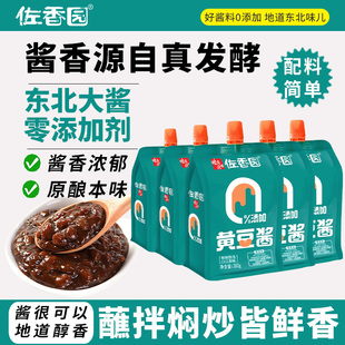 佐香园零添加黄豆酱360g*5袋零添加