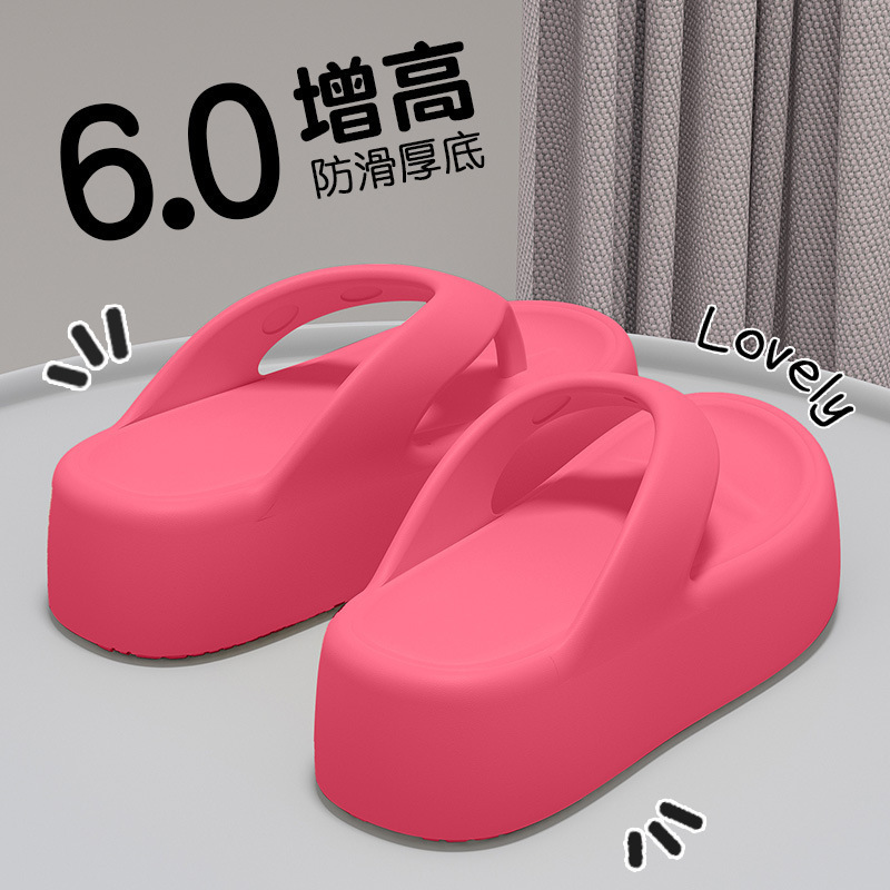 官网MUJ6.0厚底增高跟人字拖女夏