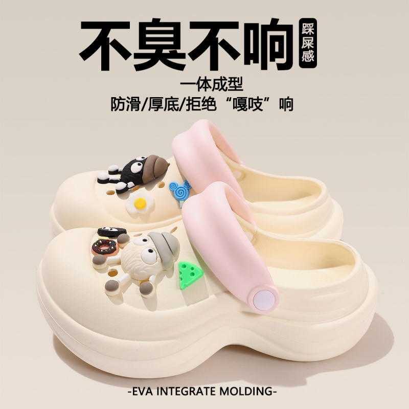 官网MUJ包头EVA洞洞鞋女款夏季20