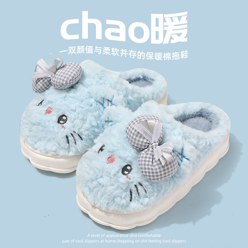 【品牌品质】MUJEVA棉拖鞋女秋冬