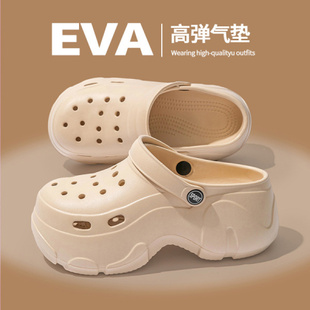 百搭沙滩EVA包 官网品质MUJ超厚底增高洞洞鞋 女款 夏季 外穿防滑时尚