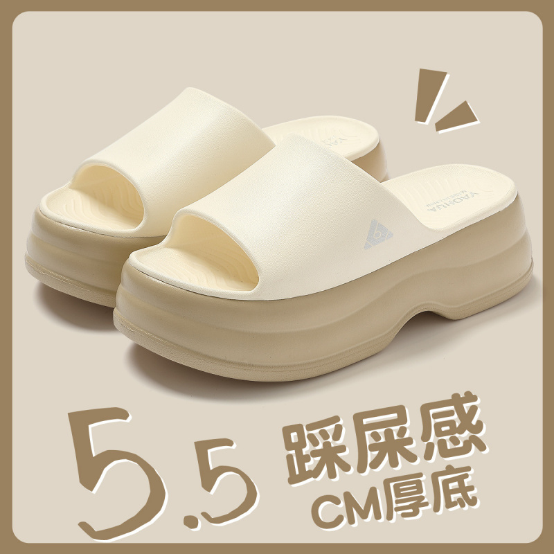 【品牌品质】MUJ厚底eva拖鞋女夏