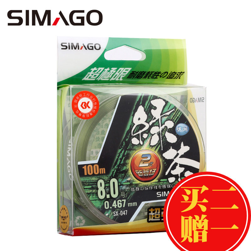 喜曼多钓鱼线绿茶二代台钓主子线