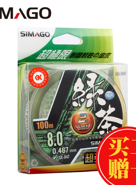喜曼多100/50米绿茶2代水绿色主线钓鱼线台钓主线野钓尼龙线子线