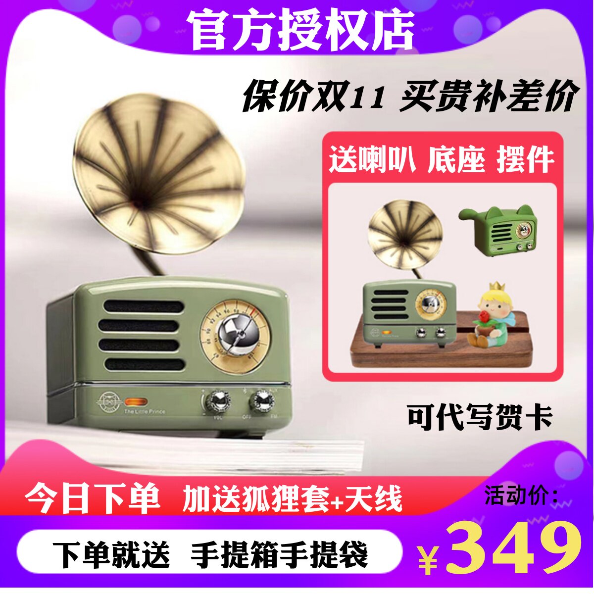 猫王音响 MW-2A猫王小王子收音机蓝牙复古小音箱家用重低音送喇叭怎么样,好用不?