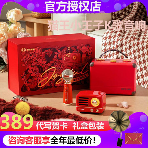 猫王妙播猫王音响MW-2A猫王小王子收音机OTR蓝牙复古小音箱家用