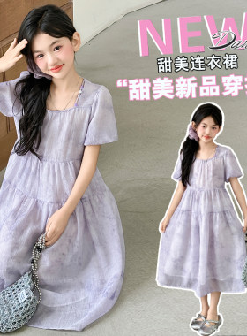 女童紫色连衣裙2026夏装新款