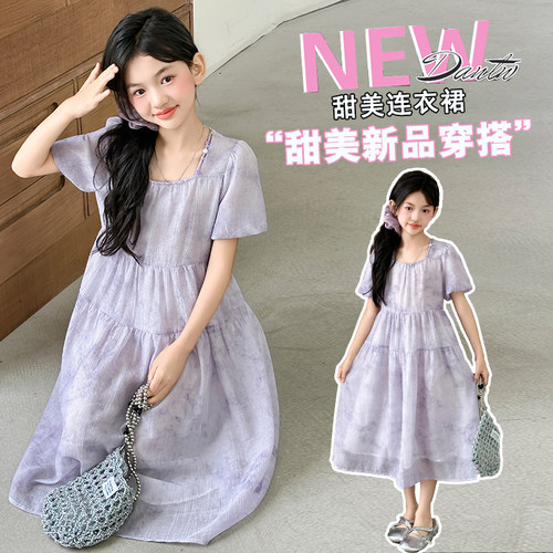 女童紫色连衣裙2026夏装新款