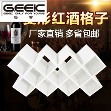 定制做菱形红酒格子家用实木酒叉1