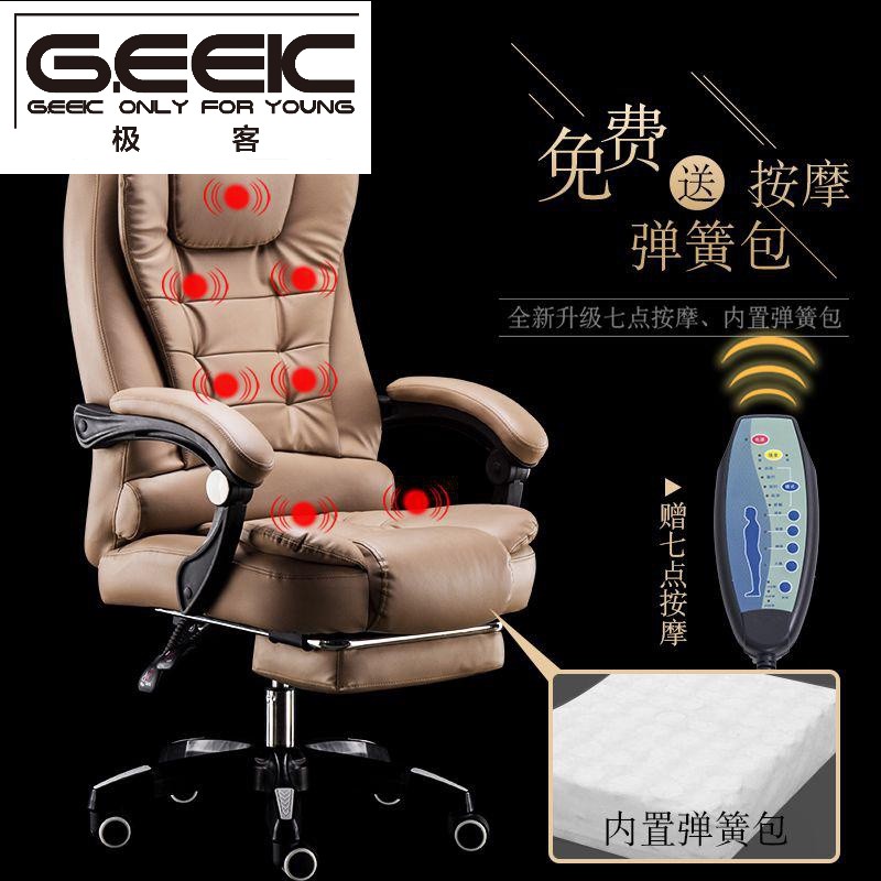 现代单人靠背椅子办公吧台用商务电脑椅卧室高挡沙发按摩椅游戏椅|msdalam kategori perabot kediaman, Kerusi kelas, kerusi, Kerusi komputer - dari Buy2taobao.com untuk memberikan perkhidmatan ejen Taobao profesional membeli