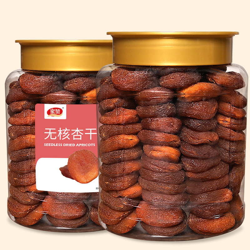 红杏干肉杏脯果干吊去核土耳其进口非新疆酸甜蜜饯无添加天然零食