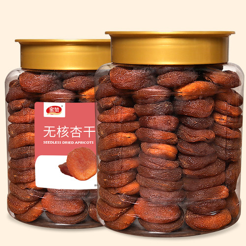 无添加土耳其进口天然酸甜蜜饯