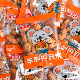 蜜赞原味巴旦木小包装 坚果大杏仁年货美国扁桃干果孕妇零食巴坦木