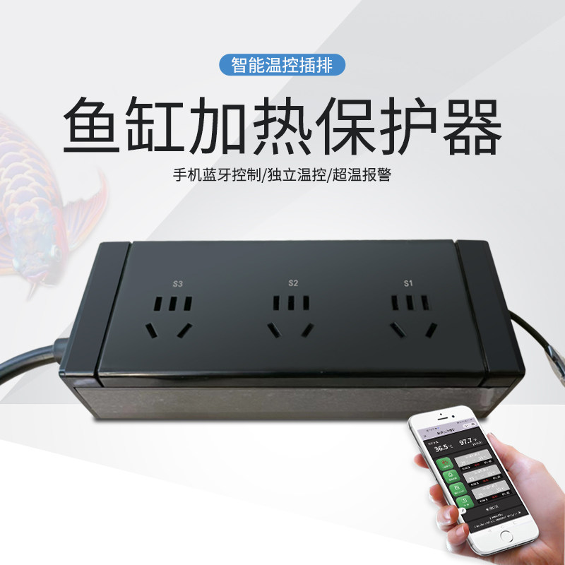 沃尔达加热棒温控插排加热保护