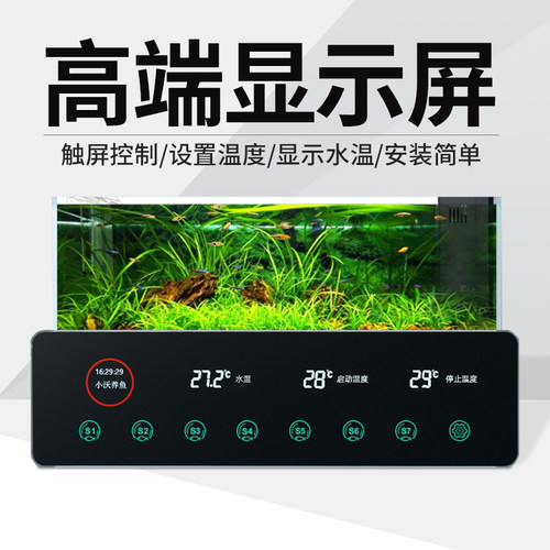 沃尔达鱼缸显示屏远程控制可定时