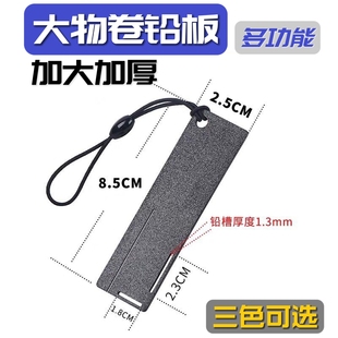 大物多功能卷铅板巨物加宽加长加厚卷铅板厚铅皮卷铅板大物配件