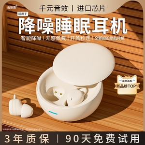 2025新款真无线官方蓝牙耳机降噪睡眠入耳式超长续航大电量男女生