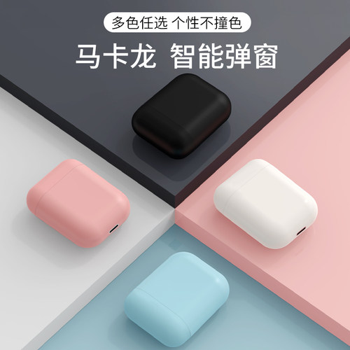 蓝牙耳机彩色价格 蓝牙耳机彩色图片 星期三