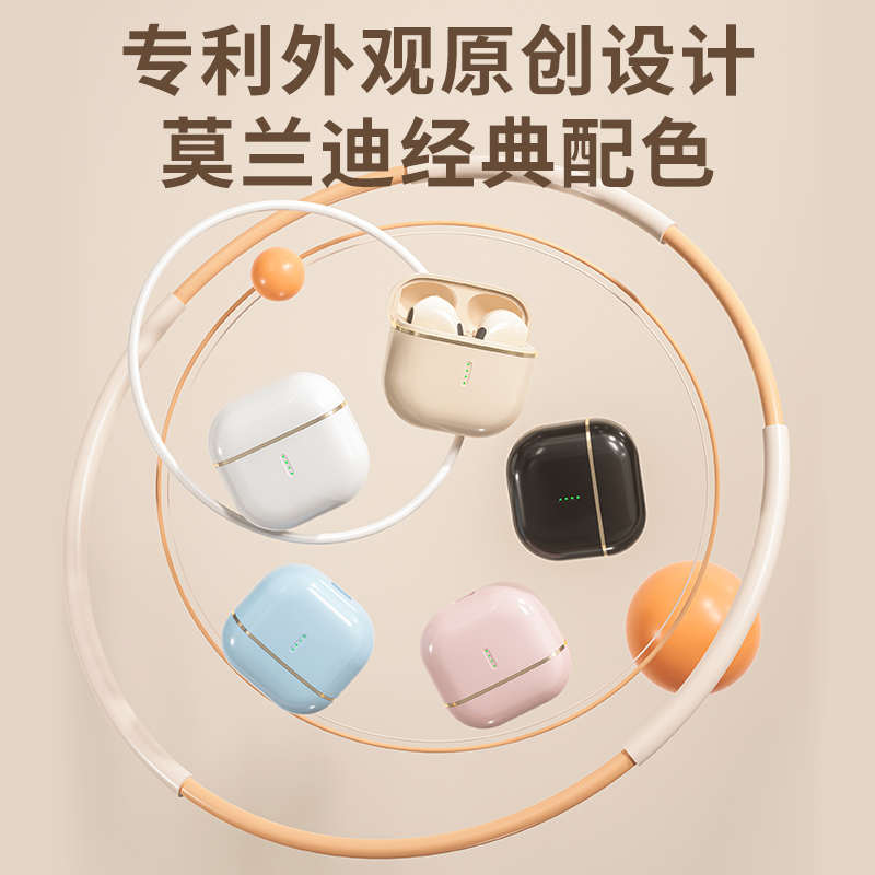 【免费试用90天】真降噪蓝牙耳机