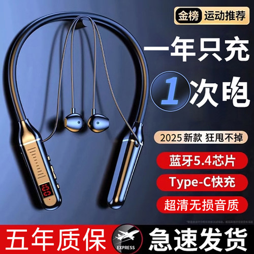 刘耕宏推荐】超900万人选择耳机